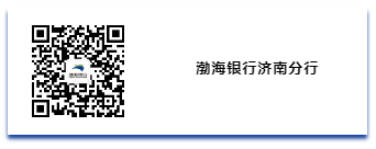 渤海银行济南分行“普及金融知识万里行”活动有实料：助力高考、财商讲堂、走进社区……