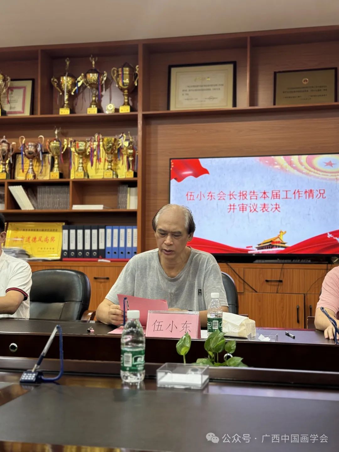 广西中国画学会召开第一届换届选举大会，蔡智当选新一任会长