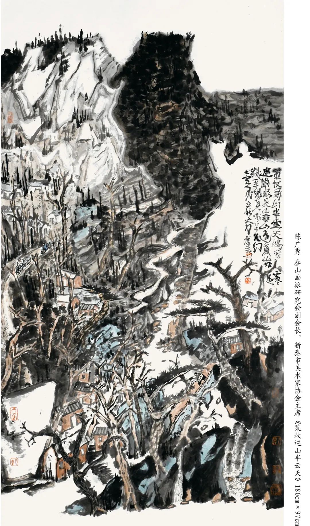 “望岳——泰安市首届泰山山水画作品展”将于6月25日开展，88幅风格各异的山水画佳作亮相