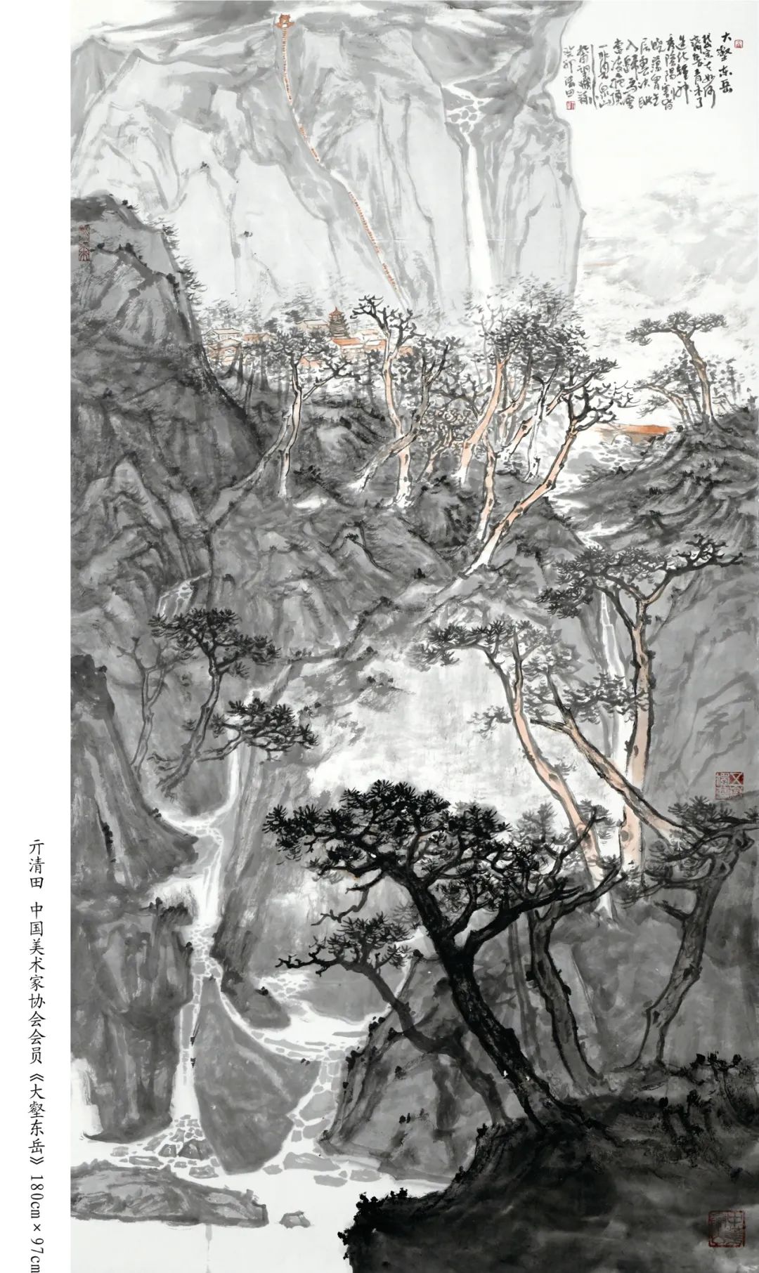 “望岳——泰安市首届泰山山水画作品展”将于6月25日开展，88幅风格各异的山水画佳作亮相