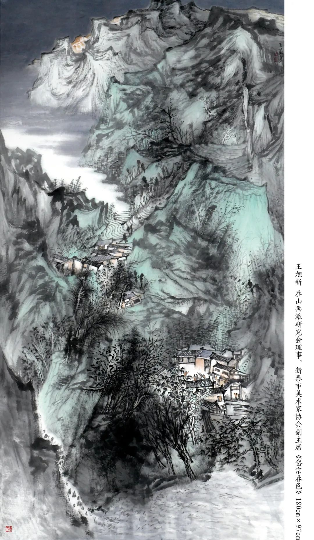 “望岳——泰安市首届泰山山水画作品展”将于6月25日开展，88幅风格各异的山水画佳作亮相