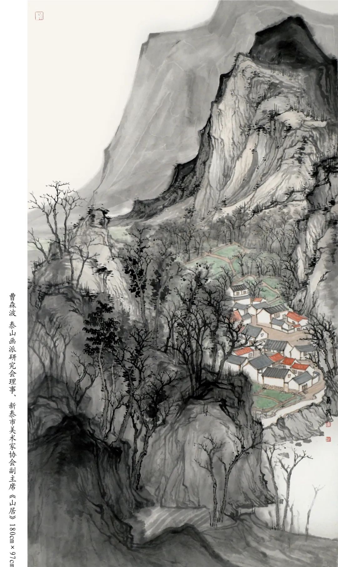 “望岳——泰安市首届泰山山水画作品展”将于6月25日开展，88幅风格各异的山水画佳作亮相