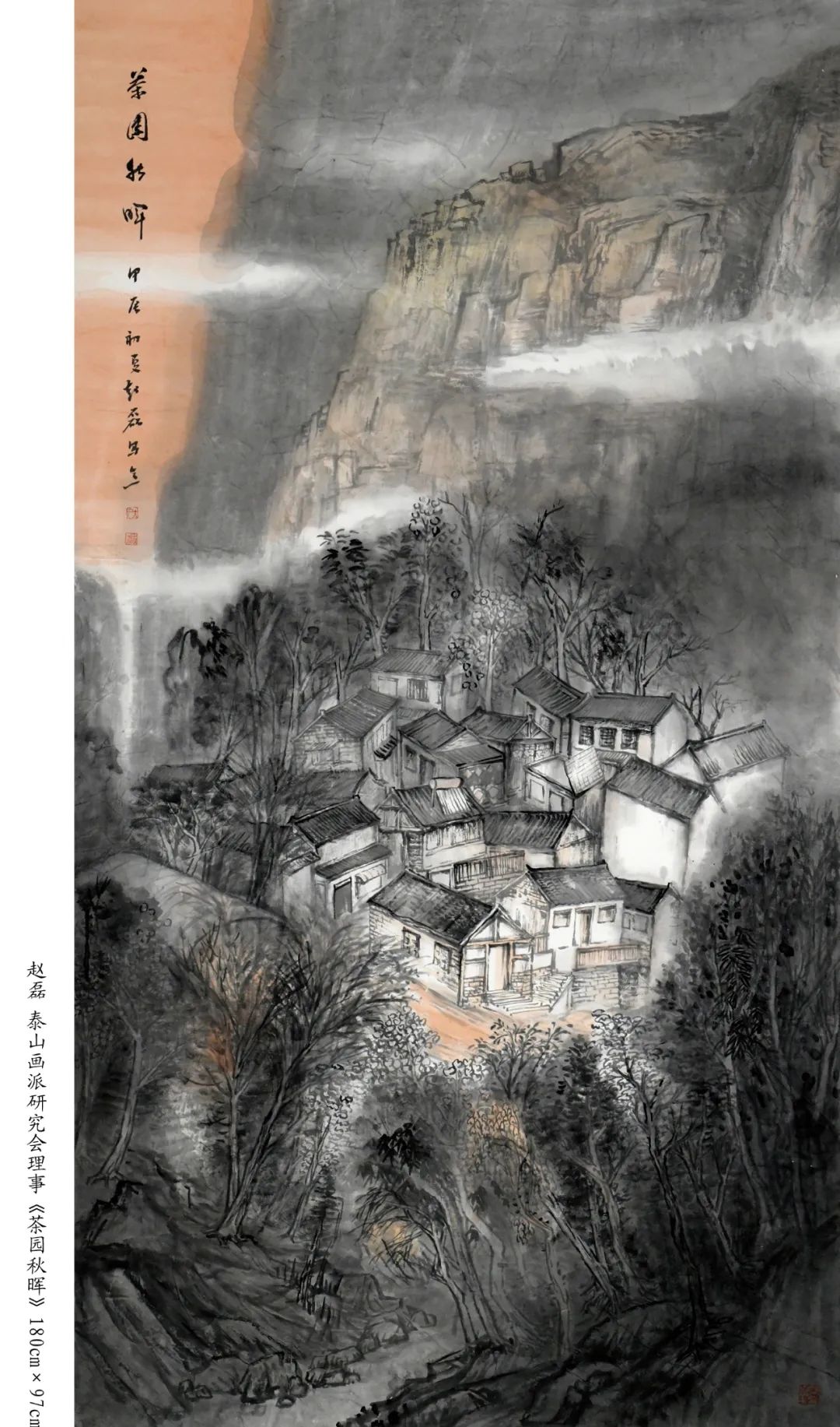 “望岳——泰安市首届泰山山水画作品展”将于6月25日开展，88幅风格各异的山水画佳作亮相