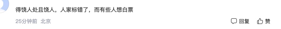 成都北站智选假日酒店标错价40元一晚被订上千单，强制退单引发消费者不满与网友热议，听律师怎么说……