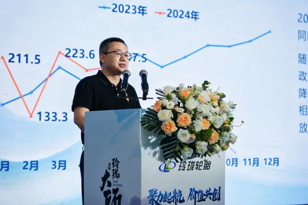 聚力起航，价值共创 | 2024玲珑乘用车轮胎经销商年中会昨日在湖北荆门召开