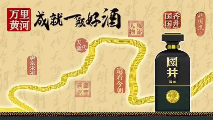 实至名归！国井多款白酒荣膺“淄博名酒”称号