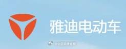 山东省市场监管局通报：“小刀”“雅迪”等35批次电动自行车不合格