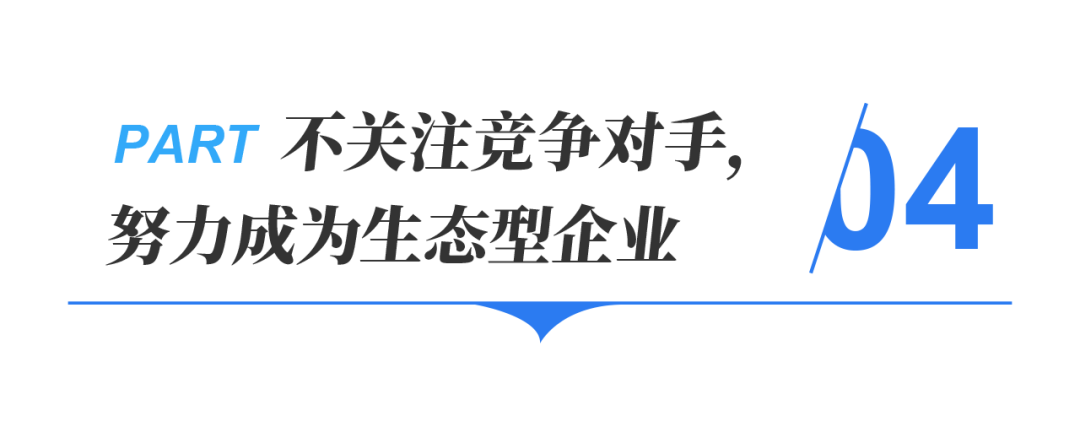 央视120分钟直播访谈：海尔新掌门周云杰畅谈海尔变革与未来机遇