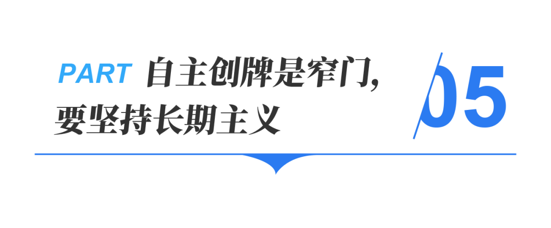 央视120分钟直播访谈：海尔新掌门周云杰畅谈海尔变革与未来机遇