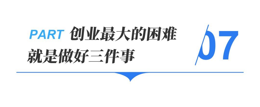 央视120分钟直播访谈：海尔新掌门周云杰畅谈海尔变革与未来机遇