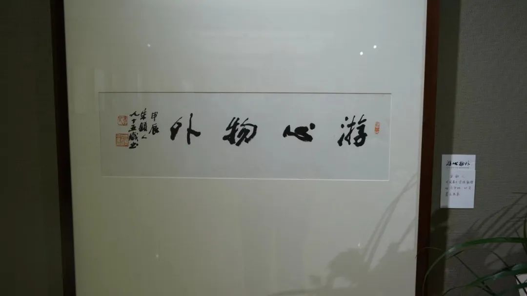 “游心物外——范一冰、任庆萍、左文辉、黄建时中国画作品展”在湖州开幕，展期至6月30日