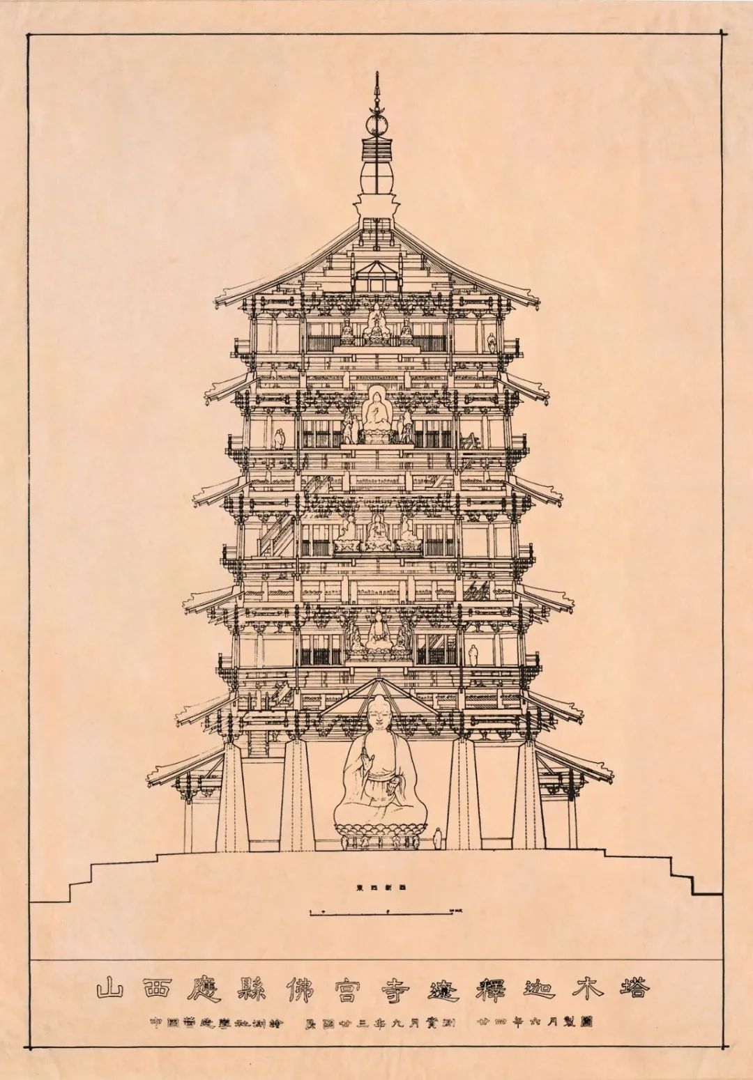 “栋梁——梁思成林徽因学术文献展”将于6月29日在太原开展，同时在五台山佛光寺设分展厅