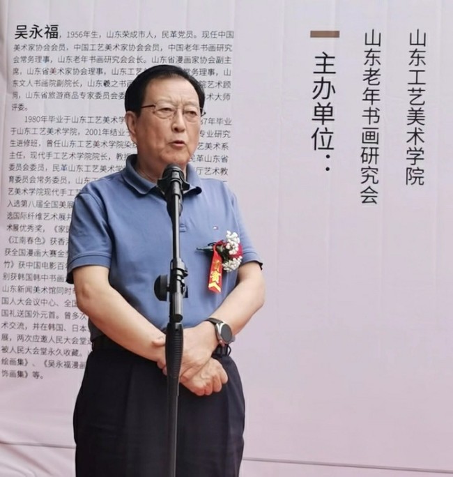 “齐鲁墨韵——吴永福教授中国画巡回展暨捐赠仪式第三站”在临沂成功举办