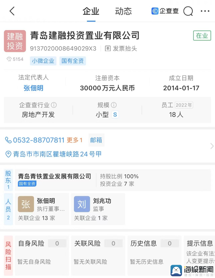 山东将政府收购存量商品房扩大至县级以上城市，对房地产业“去库存”能产生多大影响？