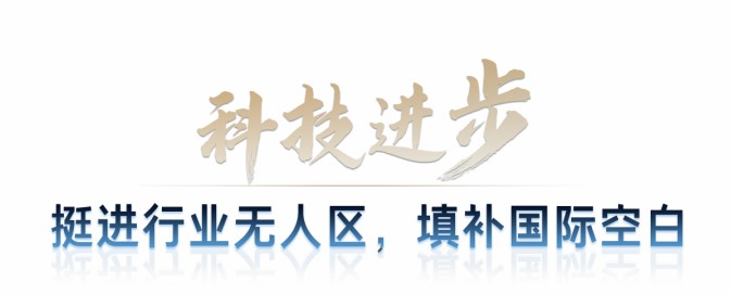 海尔保鲜科技获“国奖”的背后……