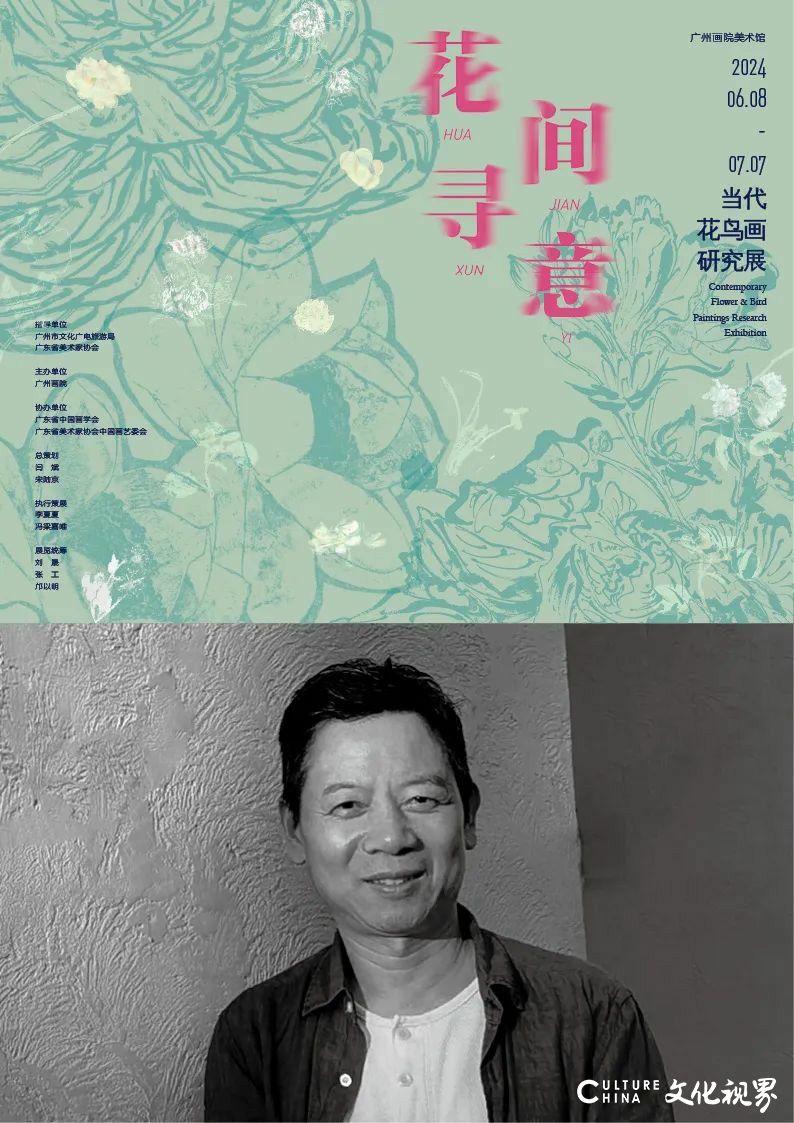 花间寻意·当代花鸟画研究展 | 涂国喜：只有画家本人才能体会到创作背后的酸甜苦辣