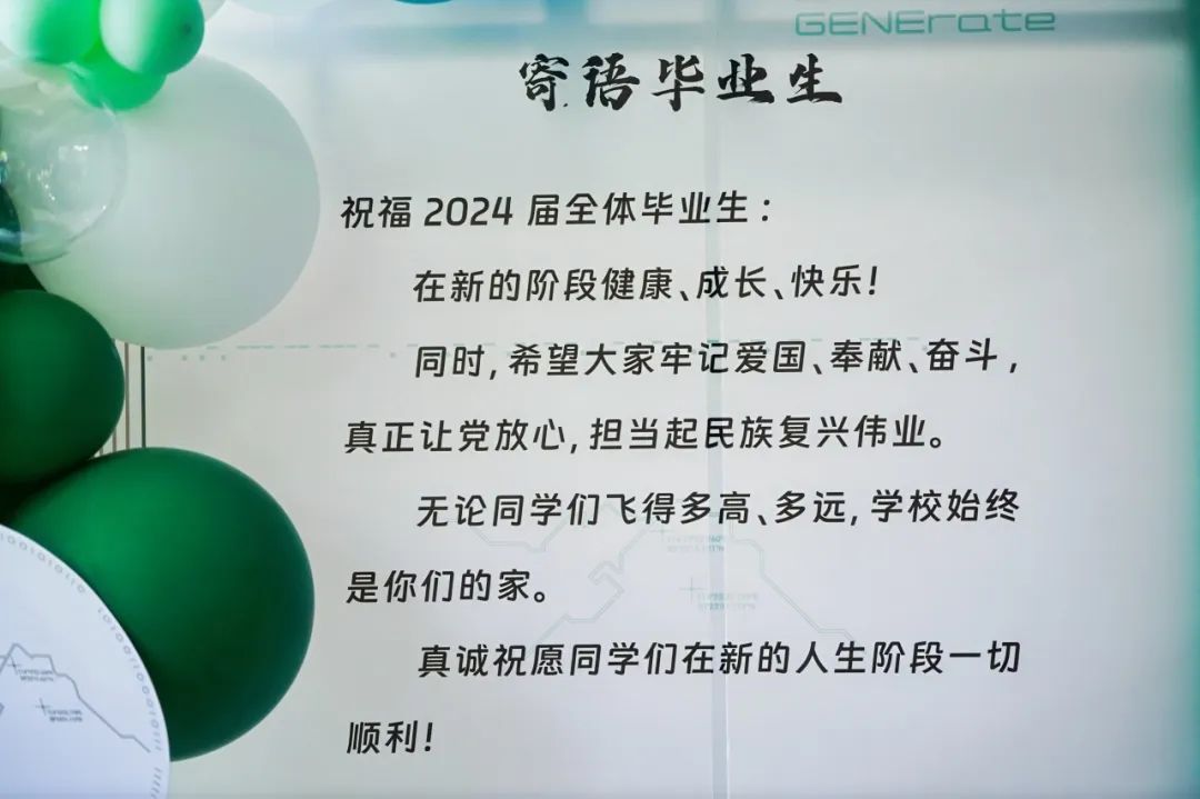 做强国建设的奉献者、中华美育的传播者、青春逐梦的奋斗者——湖北美院举行2024届毕业典礼暨学位授予仪式