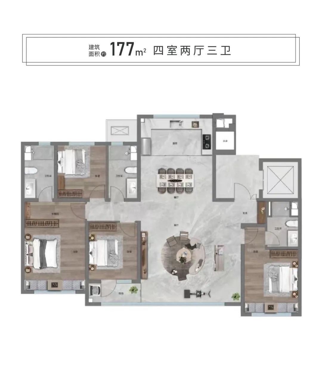 君一控股“海尚府”发布会璀璨揭幕，科技艺术共筑CBD豪宅新纪元