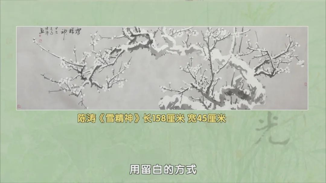 今晚20：00相约BRTV《美术中国》，一起感受李恩成、韩斌、陈涛的诗画天地