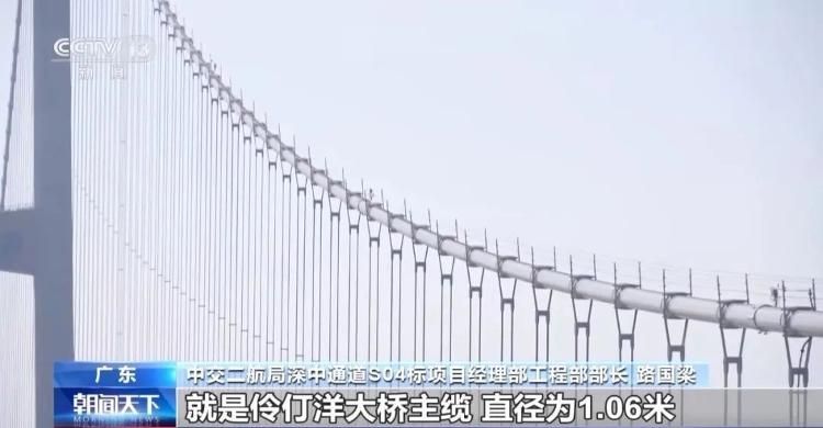 当今世界上综合建设难度最高的跨海集群工程、历时7年建设的深中通道昨日正式通车——一起来看它有多牛！