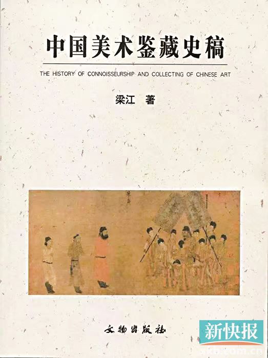 对话梁江 | 美育将直接影响下一代的创造能力和精神素质