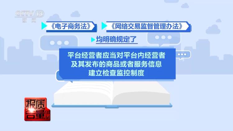 足金“不足”  证书不“真”——网购黄金陷阱多！