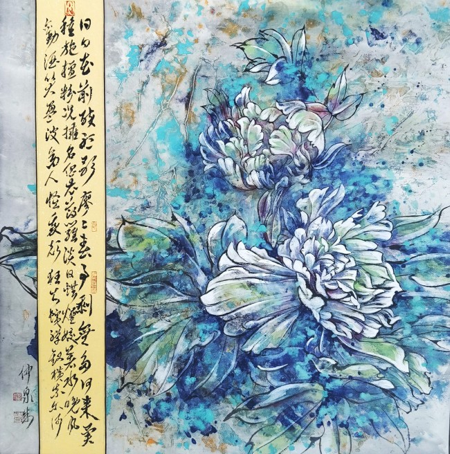 “艺路繁花颂盛世——任仲泉国画艺术作品展”今日在济南开展