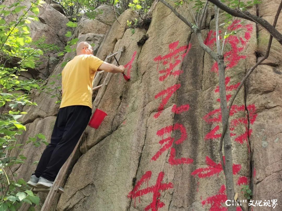 李一 | 五山书丹摩崖 飞翰天地间