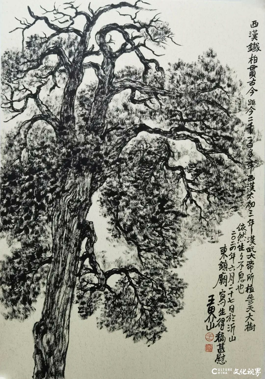 在与自然的对话中用画笔探索——王界山师生写生沂蒙山区