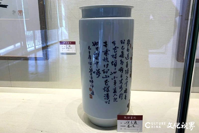 “清风——天津画院廉政文化书画作品展览”在天津现代美术馆开展