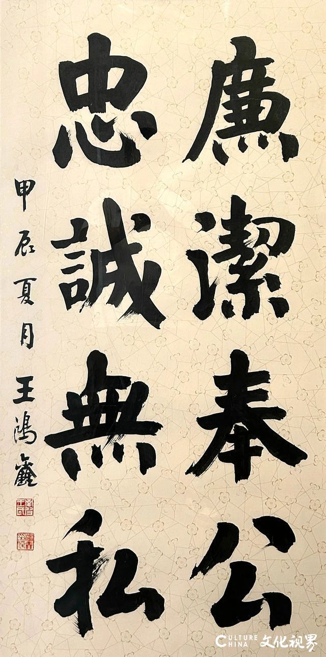 “清风——天津画院廉政文化书画作品展览”在天津现代美术馆开展