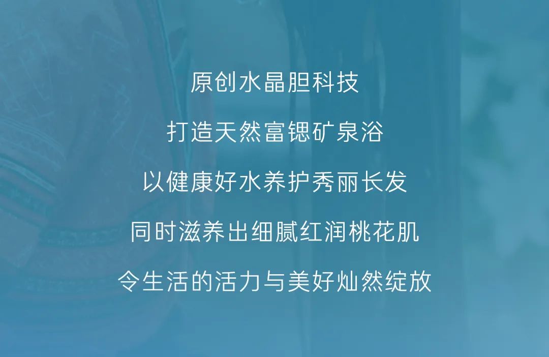 海尔科技破局“水困扰”：从雪山到海洋，每一滴水都蕴含“幸福密码”