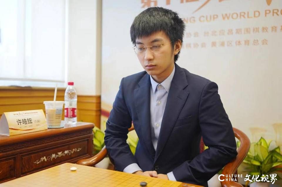 应氏杯八强争锋 玲珑棋手许皓鋐挺进半决赛