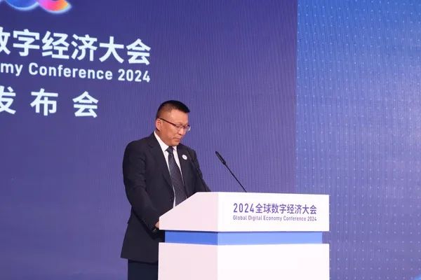 山东外事职业大学校长孙承武出席2024全球数字经济大会，并参与启动《数字友好城市评价规范》标准发布