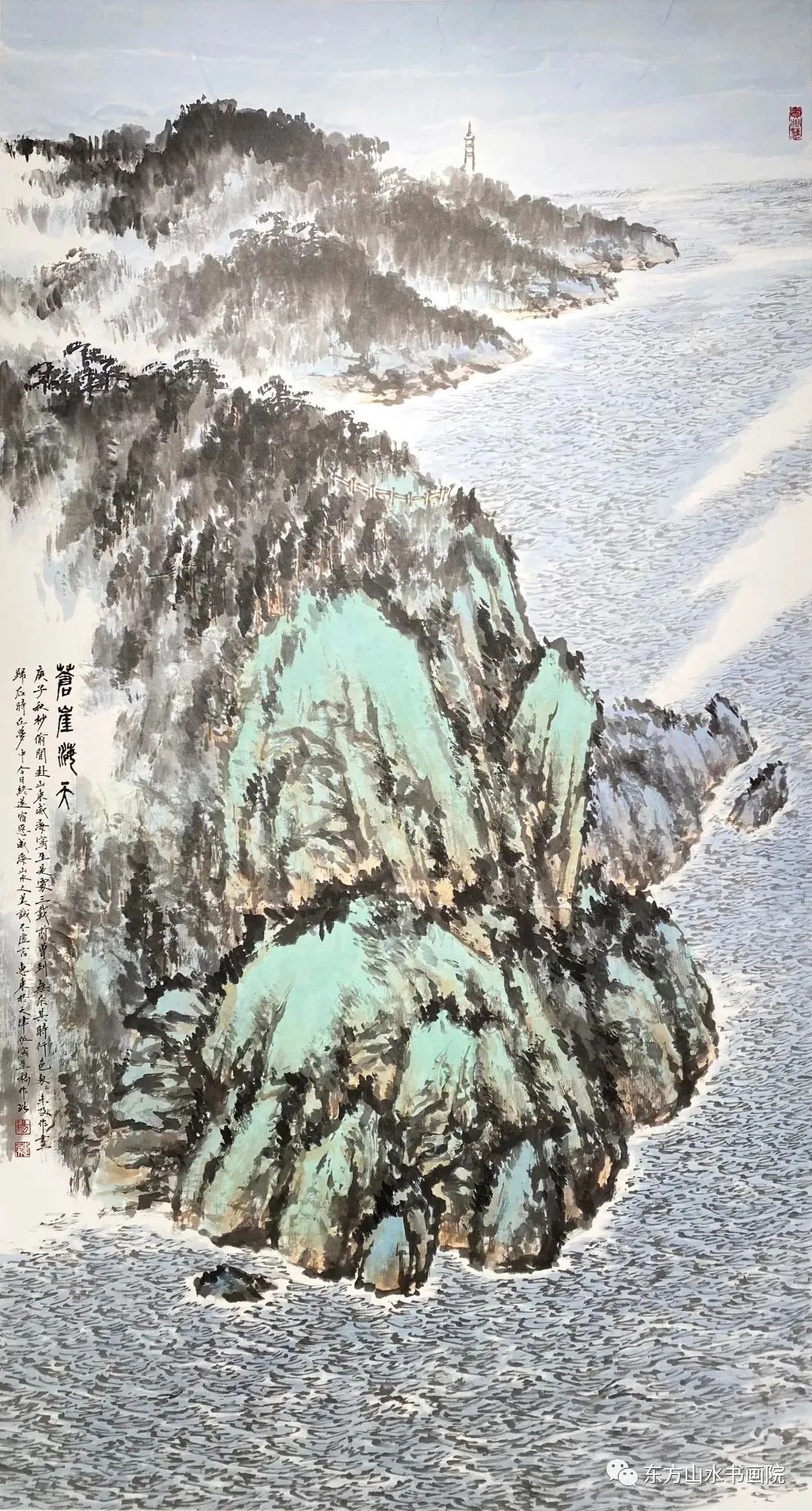 杨惠东：中国山水画“写生与师造化”的历史沿革与得失