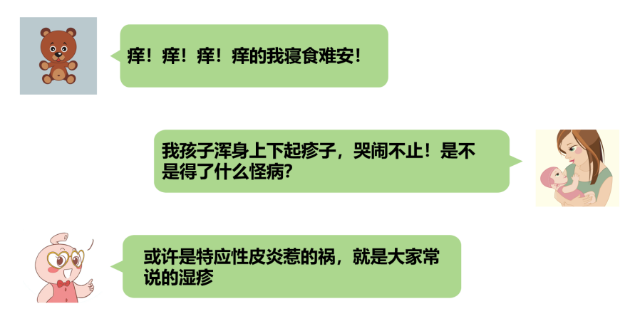 又到湿疹高发季——山东省脐血库：脐带血干细胞或许能帮你解忧