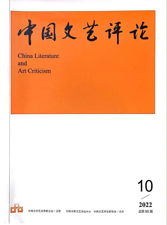 第十三届山东省“泰山文艺奖”颁奖典礼在济南举行，山艺11件作品获奖