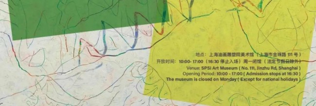 “风从黄河来——于来油画作品展”将于7月27日在上海油画雕塑院美术馆举办