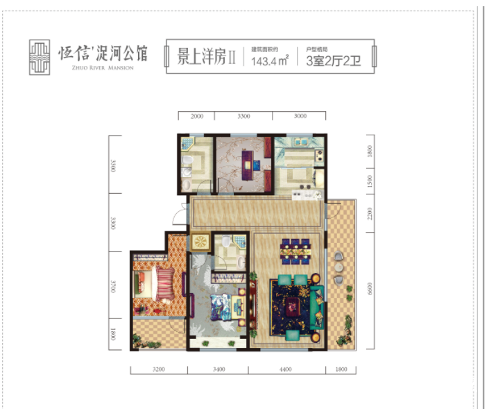 潍坊恒信·浞河公馆丨寒亭高品质现房社区再升级