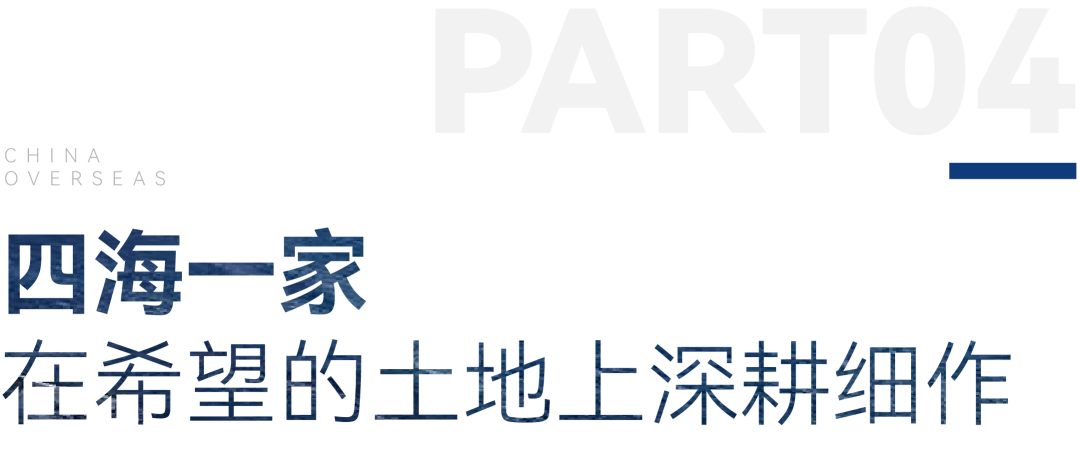 中海，第一名！——“2024中国房地产企业品牌价值百强企业”昨日重磅发布