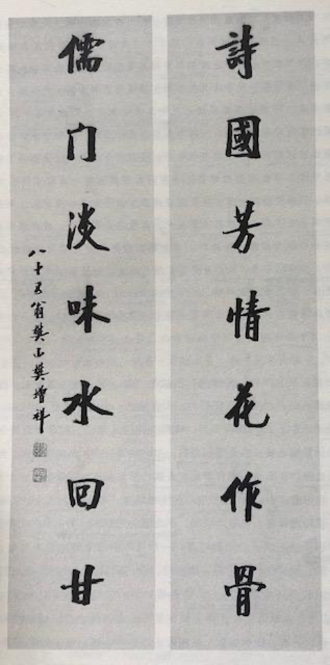 王天德·熏香水墨画丨整体未失“点线面”，为中国山水画的墨芳带来审美的熏修异香