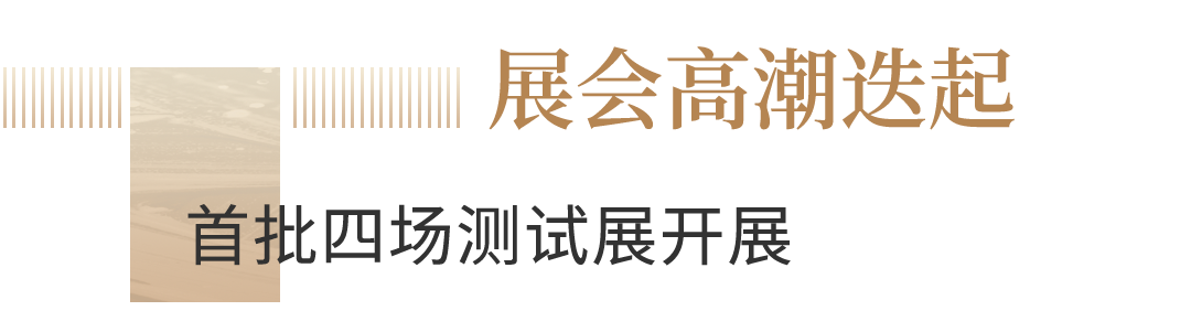 杭州大会展中心昨日正式开馆！招商蛇口助力杭州大“展”宏图