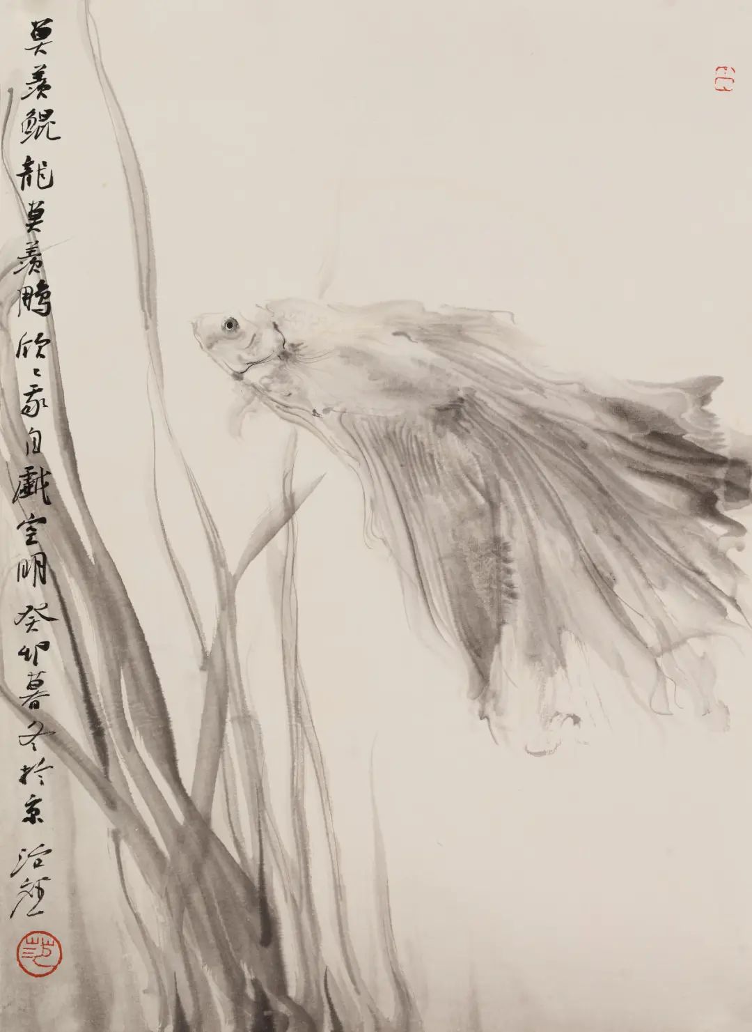 笔墨传神、精妙朴雅，著名画家范治斌应邀参展“与大家同行·中国书画名家作品云展”