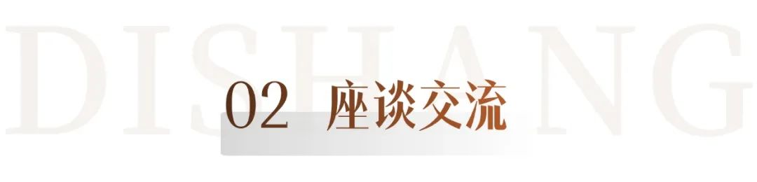 共谋纺织服装产业升级新蓝图——中国纺织规划研究会、宁波市服装协会赴迪尚集团考察交流