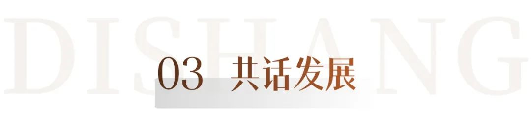 共谋纺织服装产业升级新蓝图——中国纺织规划研究会、宁波市服装协会赴迪尚集团考察交流