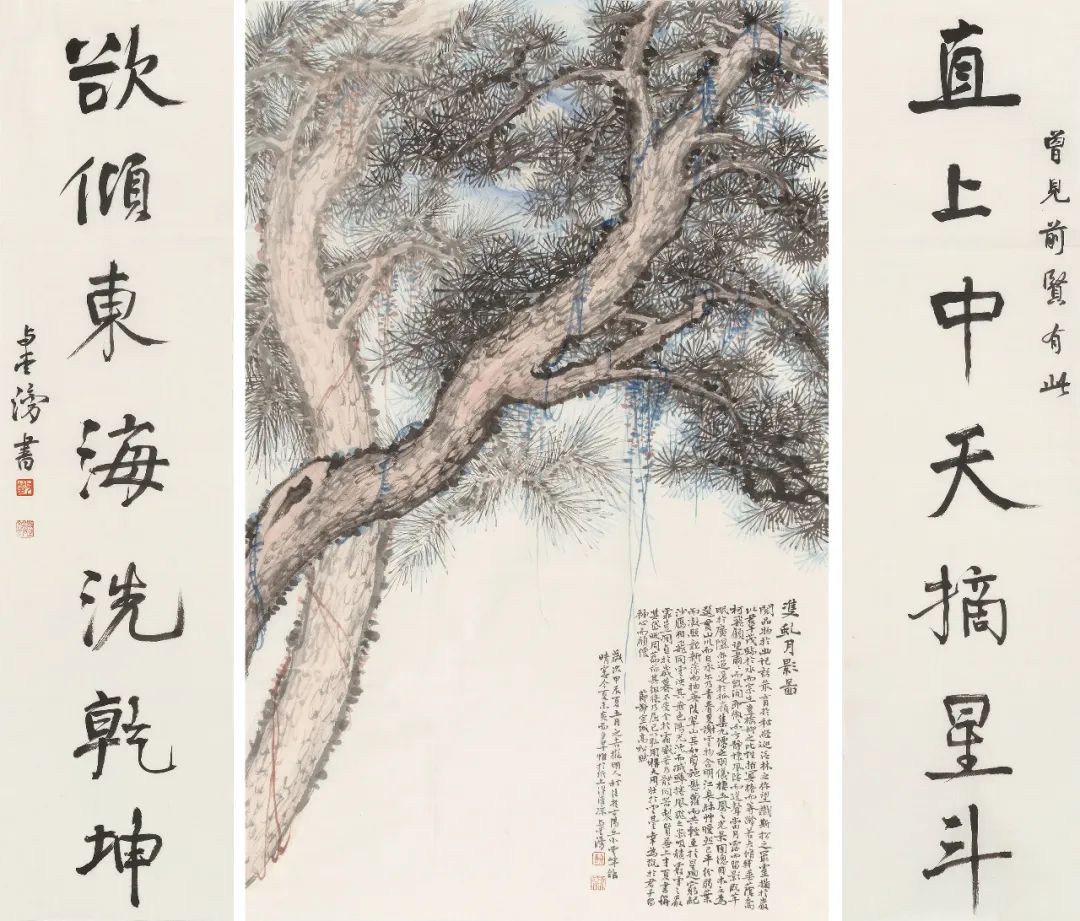 于新澎丨“和泽——三人中国画小品展”将于7月20日在北京开展