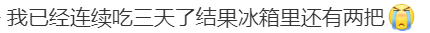 山东一年产出的180万吨“豆橛子”撑起了山河四省人民的夏季餐桌