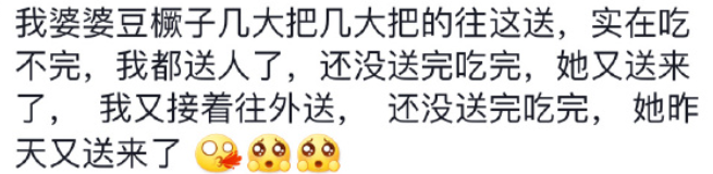 山东一年产出的180万吨“豆橛子”撑起了山河四省人民的夏季餐桌