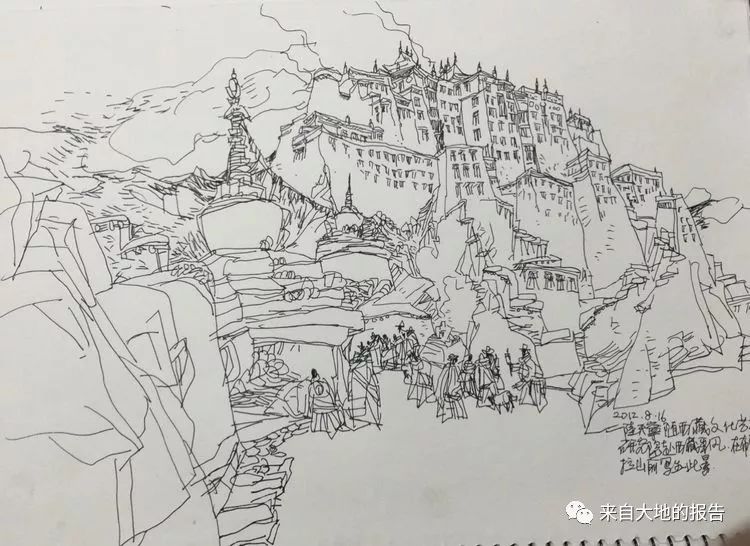 陆天宁 | 我恋上了神山圣水：那红，那蓝，那黄——就是我的西藏高原