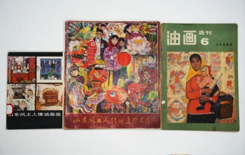 “何以燎原——‘山东风土人情油画’文献研究展”在山东美术馆开展，首场学术活动圆满举办，展览将延续至8月25日